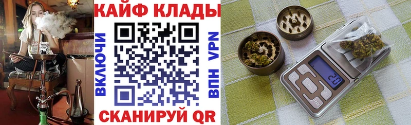Наркошоп Комсомольск-на-Амуре Галлюциногенные грибы  МАРИХУАНА  Мефедрон  ГАШИШ  Cocaine  МЕТАМФЕТАМИН  СОЛЬ 