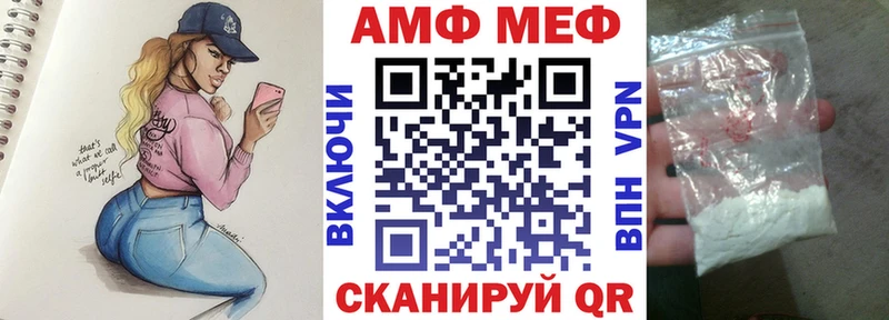 Амфетамин 98%  Комсомольск-на-Амуре 