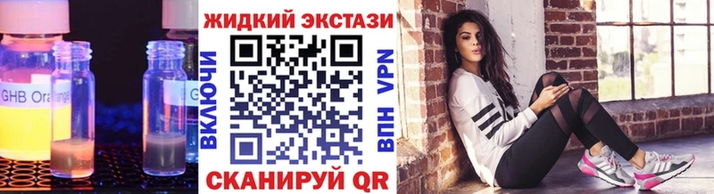 БУТИРАТ BDO  Комсомольск-на-Амуре 