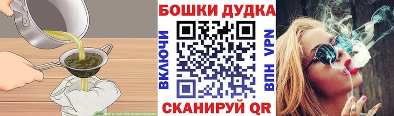 Печенье с ТГК конопля мега как войти Комсомольск-на-Амуре