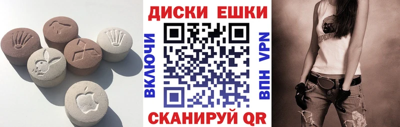 Ecstasy 99%  Комсомольск-на-Амуре 