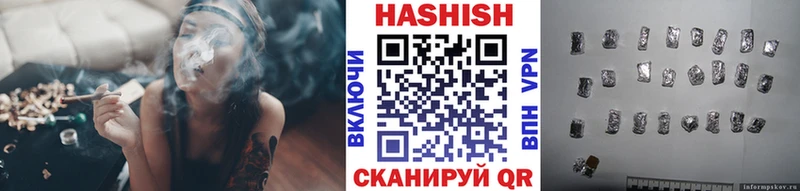 ГАШ гашик  Комсомольск-на-Амуре 