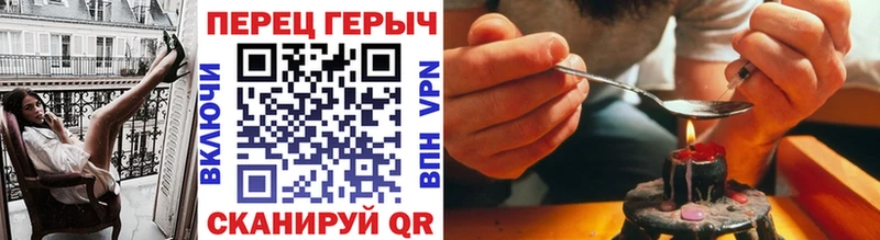 ГЕРОИН белый  Комсомольск-на-Амуре 