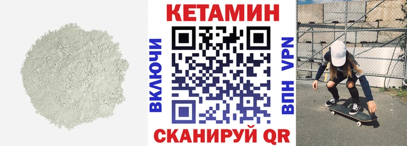 КЕТАМИН ketamine  где купить   OMG ссылка  Комсомольск-на-Амуре 
