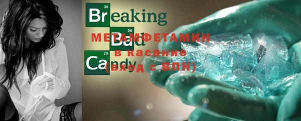 2c-b Бронницы