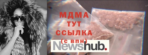 гашик Бугульма