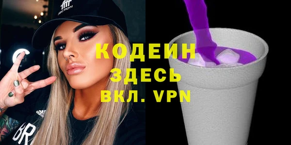 2c-b Бронницы