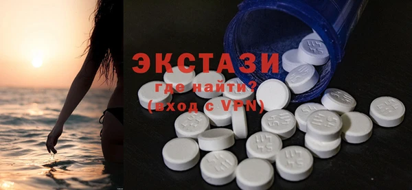 гашик Бугульма