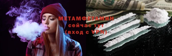 гашик Бугульма