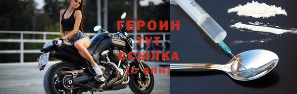 2c-b Бронницы