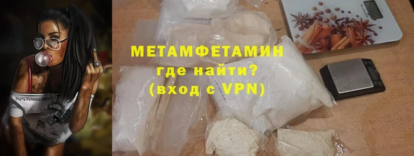 дживик Бородино