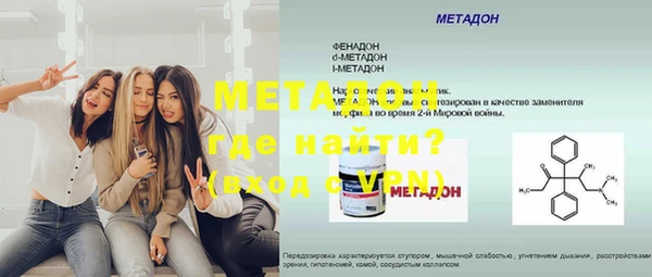 гашик Бугульма