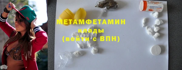 дживик Бородино