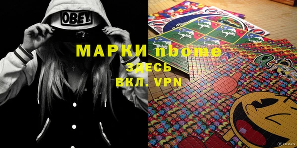 2c-b Бронницы