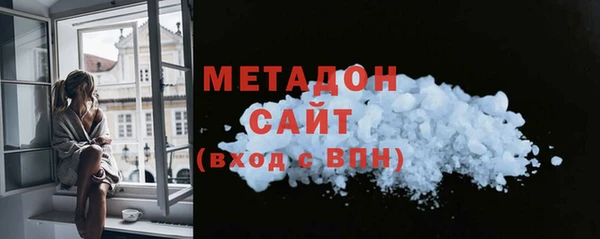 2c-b Бронницы