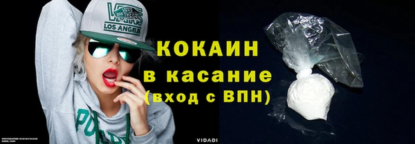 гашик Бугульма