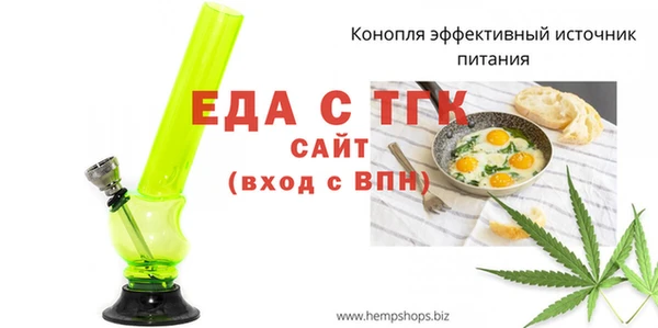 гашик Бугульма