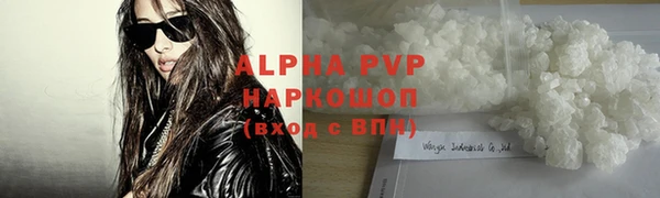 гашик Бугульма