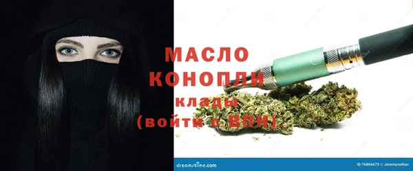 гашик Бугульма