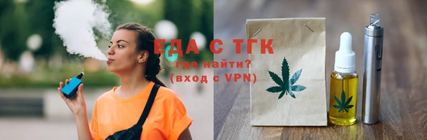 2c-b Бронницы