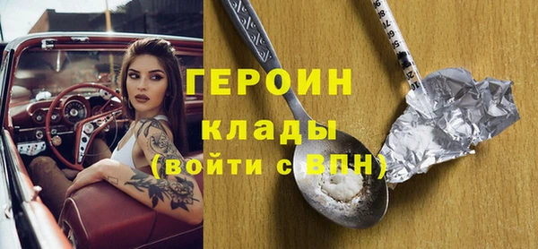 гашик Бугульма