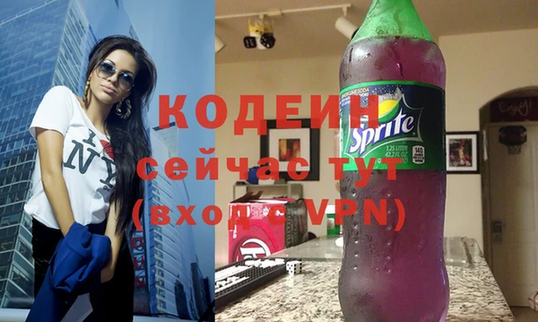 2c-b Бронницы