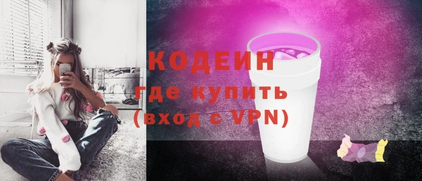 2c-b Бронницы