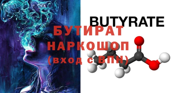 2c-b Бронницы