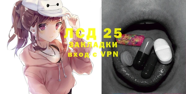 2c-b Бронницы