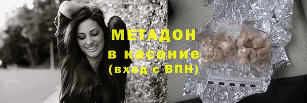 2c-b Бронницы
