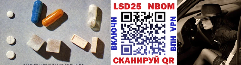 darknet официальный сайт  Комсомольск-на-Амуре  Лсд 25 экстази ecstasy 
