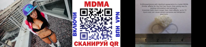 ОМГ ОМГ маркетплейс  Комсомольск-на-Амуре  MDMA crystal  цена  