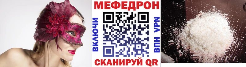 МЯУ-МЯУ мяу мяу  Комсомольск-на-Амуре 