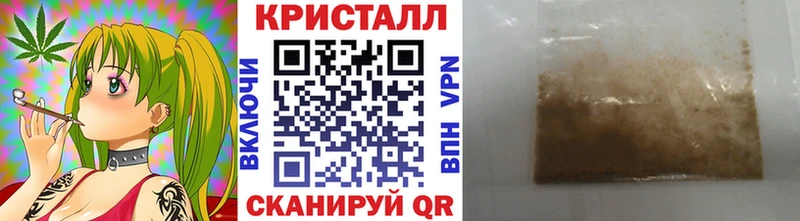 МЕТАМФЕТАМИН Декстрометамфетамин 99.9%  магазин продажи наркотиков  Комсомольск-на-Амуре 