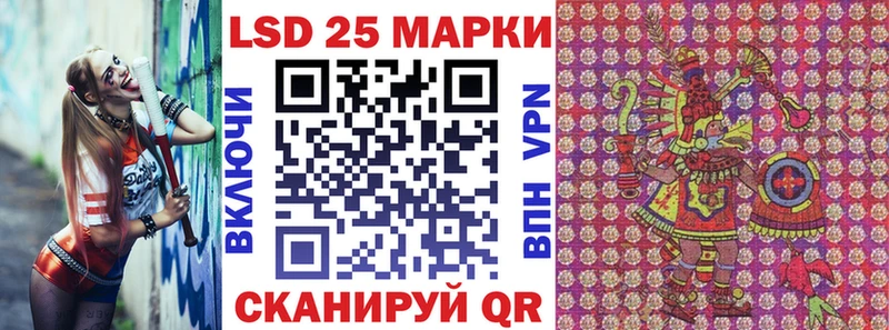ссылка на мегу зеркало закладки Комсомольск-на-Амуре Наркотические марки 1500мкг