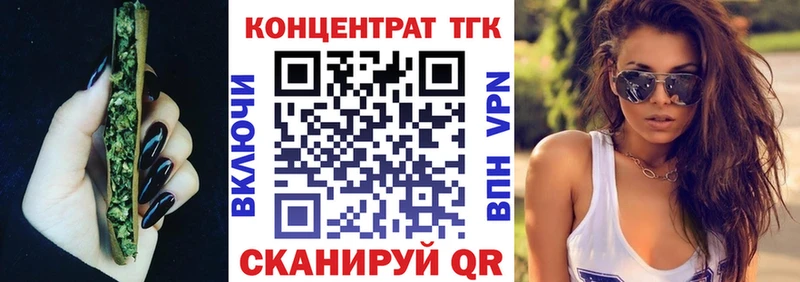 Дистиллят ТГК гашишное масло  магазин    Комсомольск-на-Амуре 